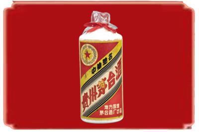 版纳烟酒回收地方国营茅台酒.jpg